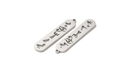 Pendentif cartouche Égyptien acier