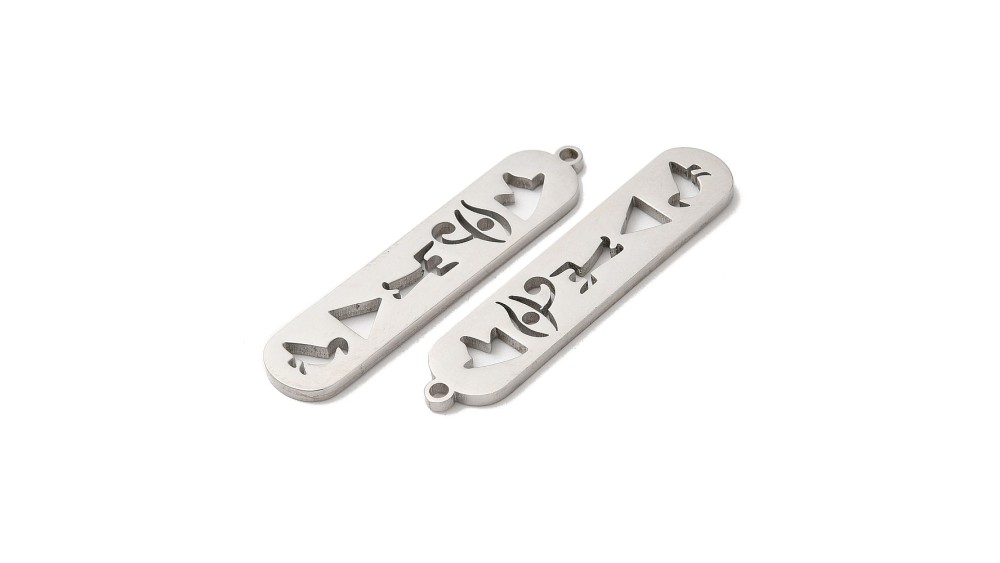 Pendentif cartouche Egyptien en acier inoxydable