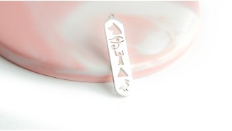 Pendentif cartouche Egyptien en acier inoxydable